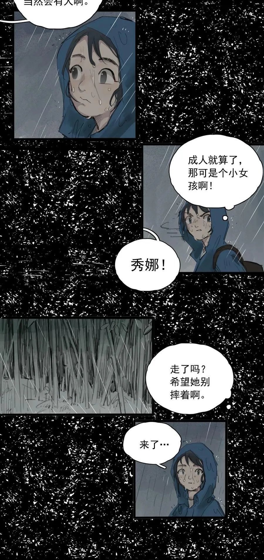 01 酱肉包31