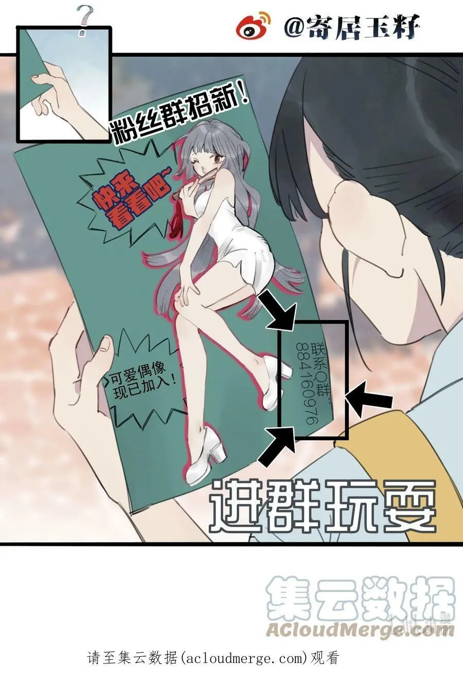 16 诗诗⑤24