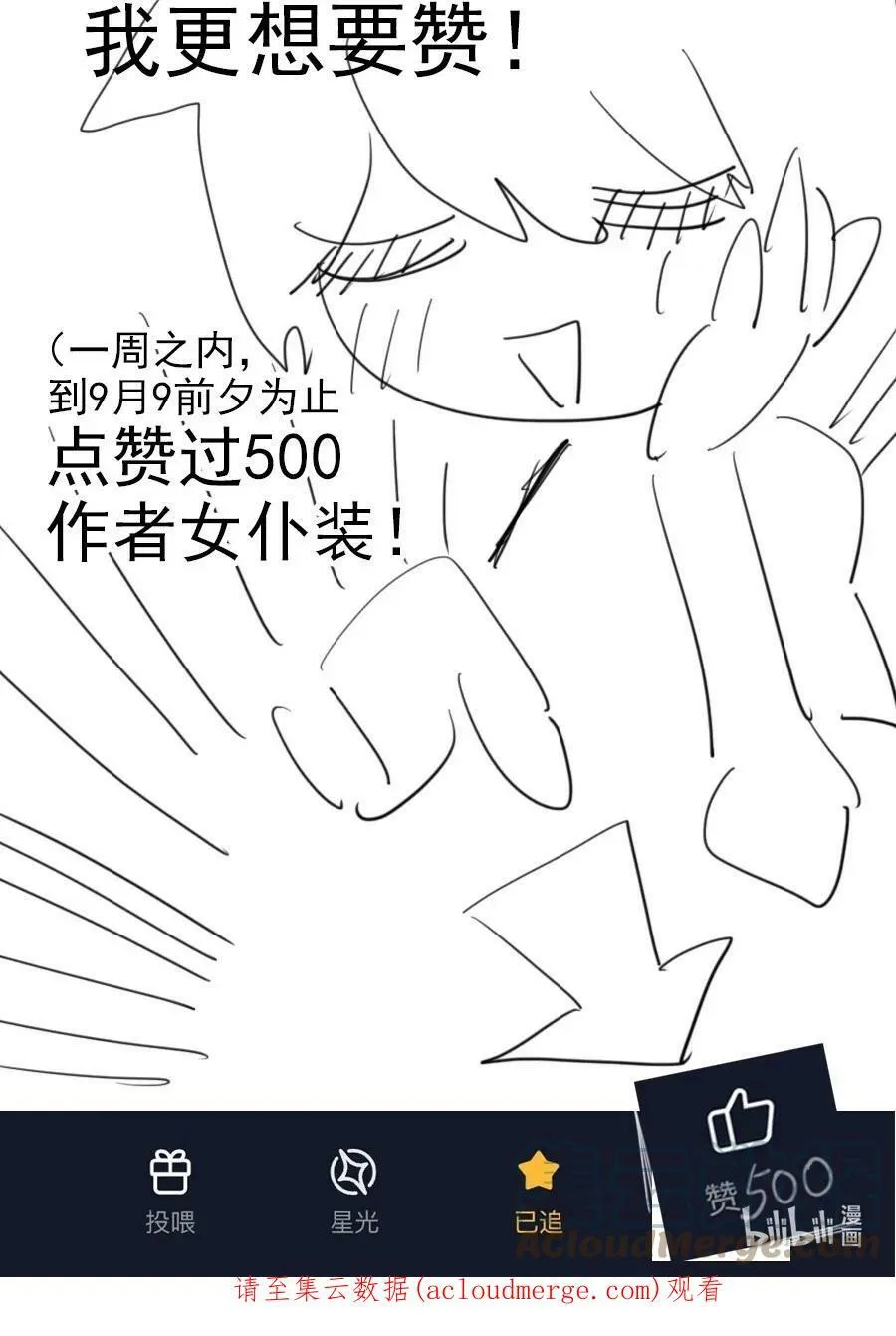 14 诗诗④26