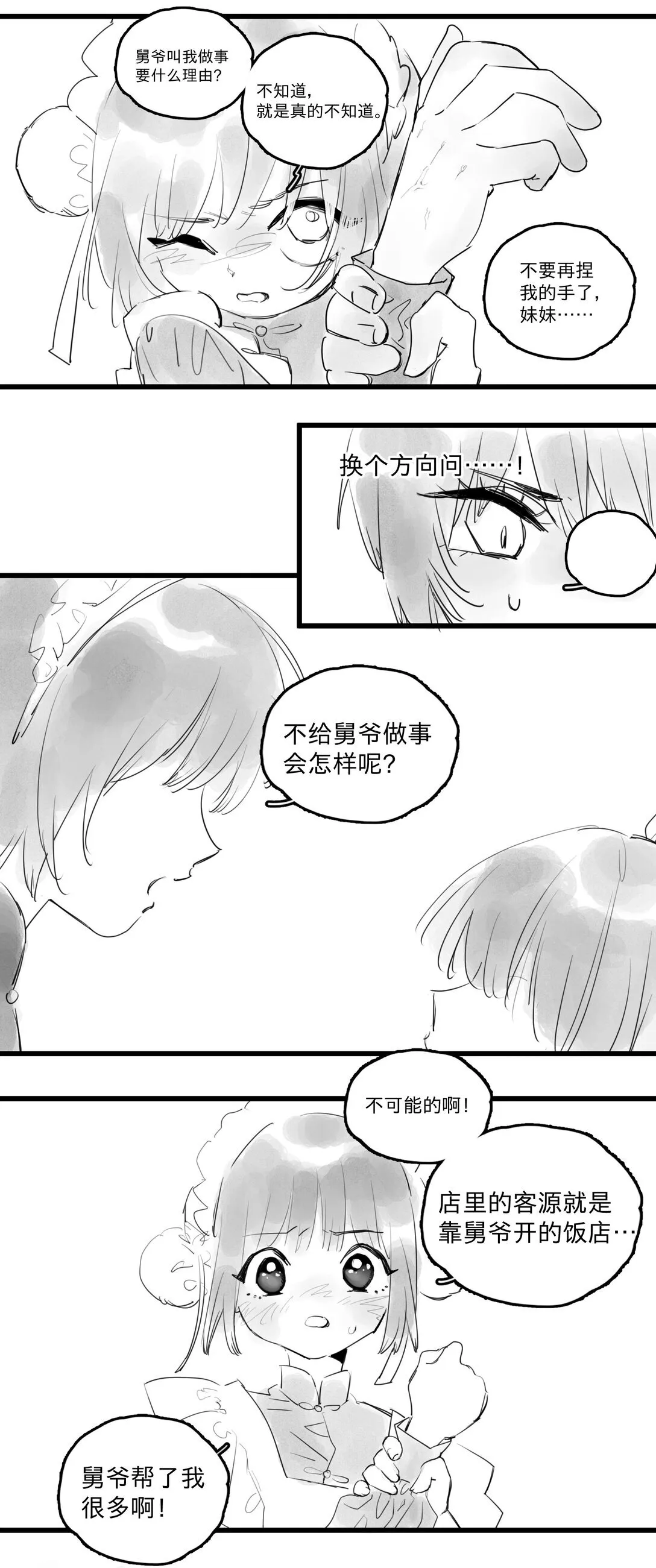 46 、9