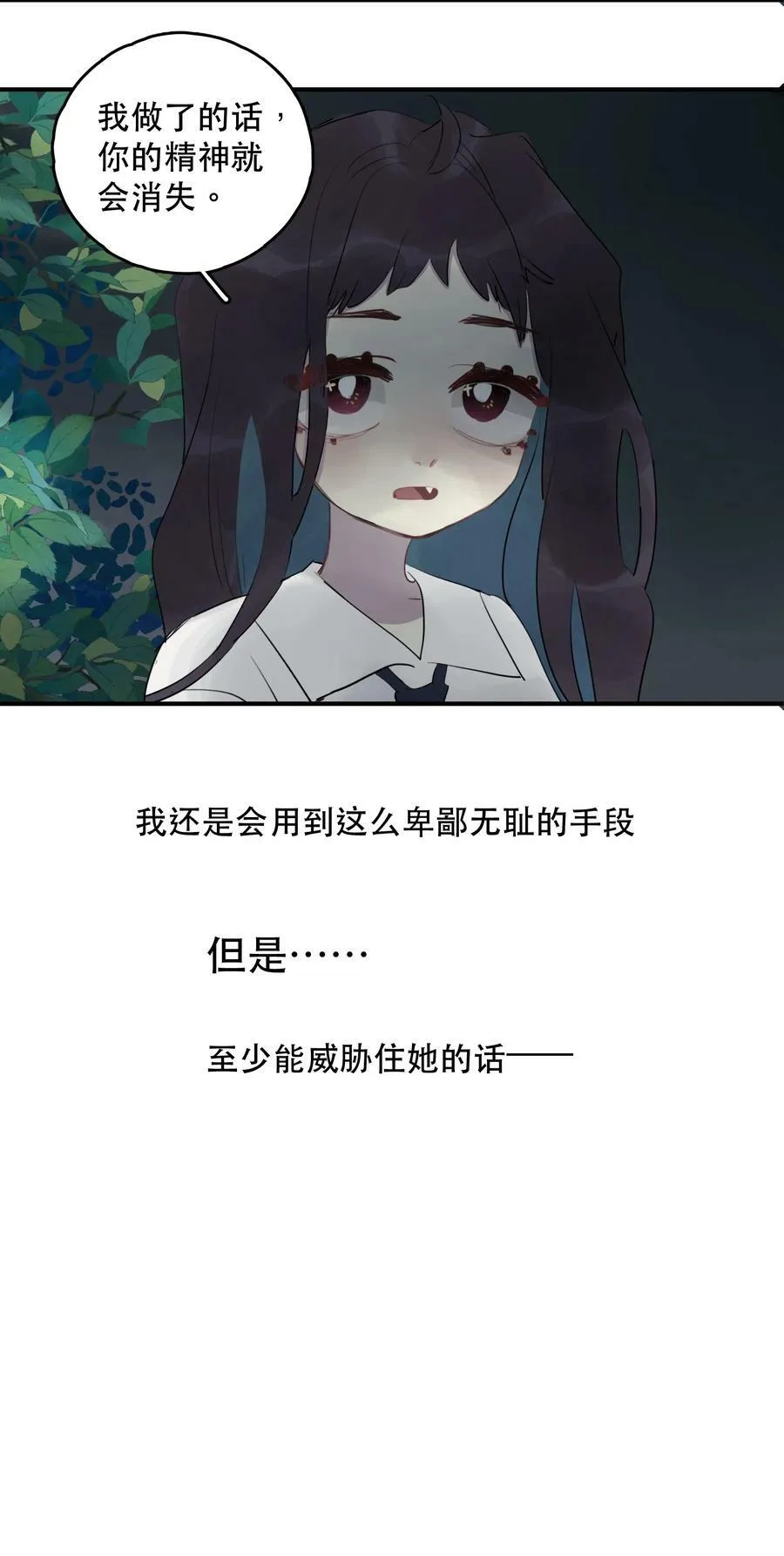 23 校内湖③20