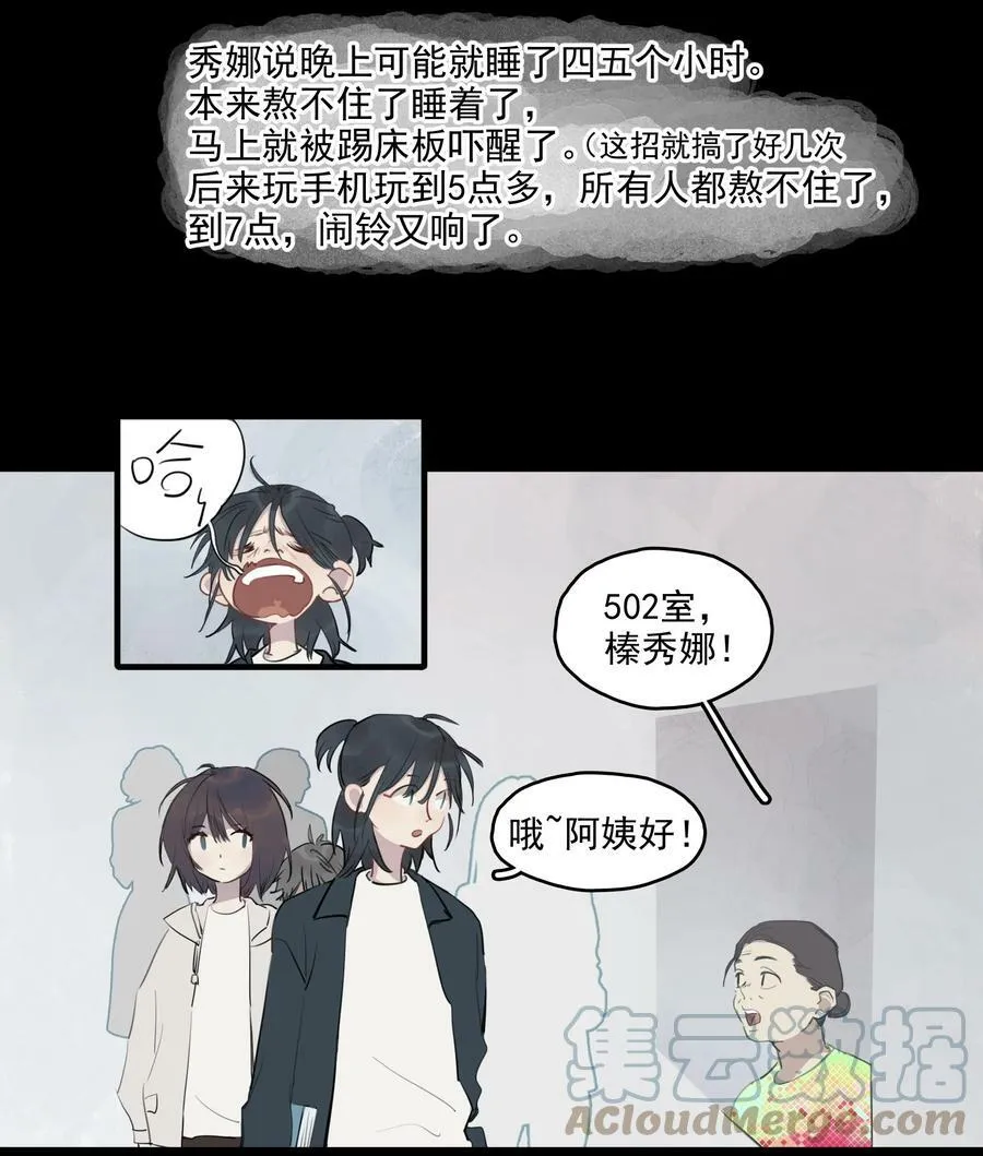 16 诗诗⑤4