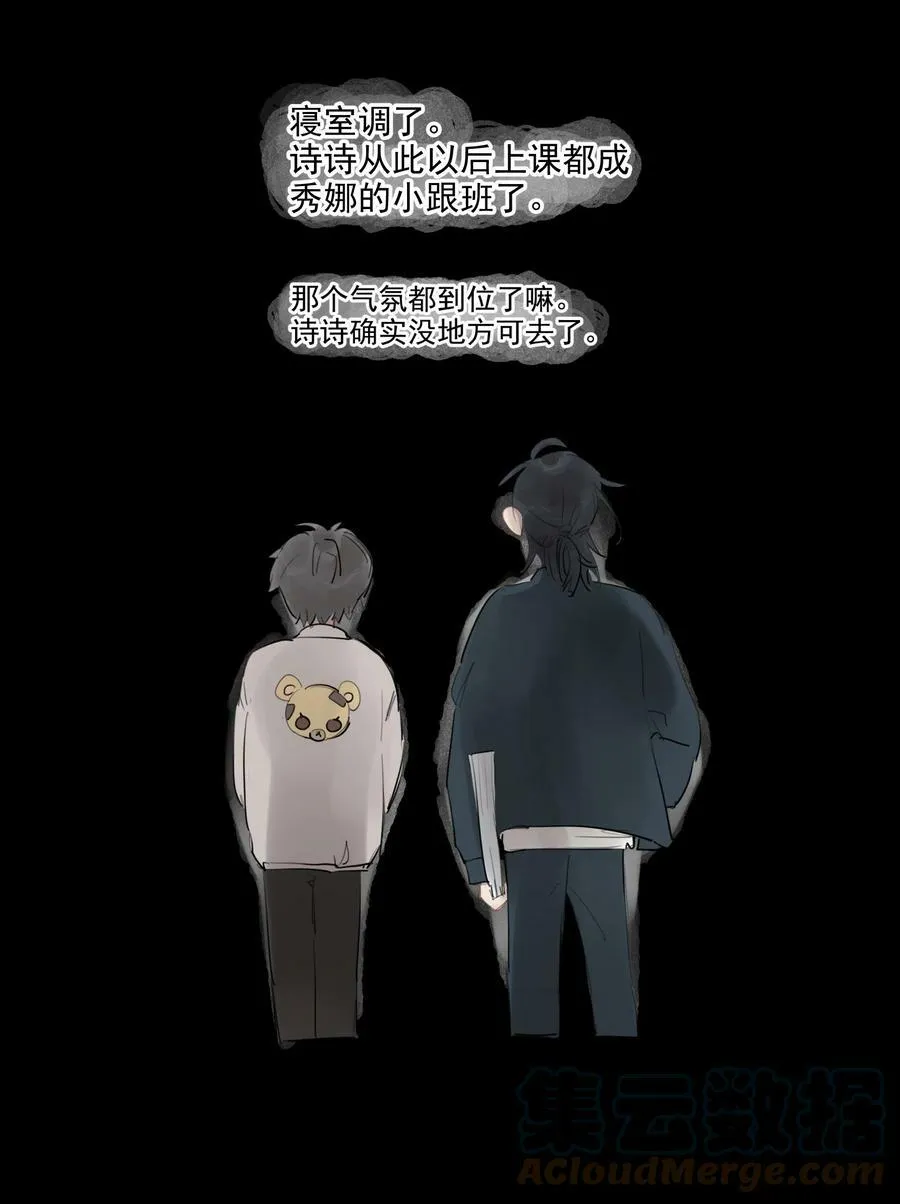 16 诗诗⑤8
