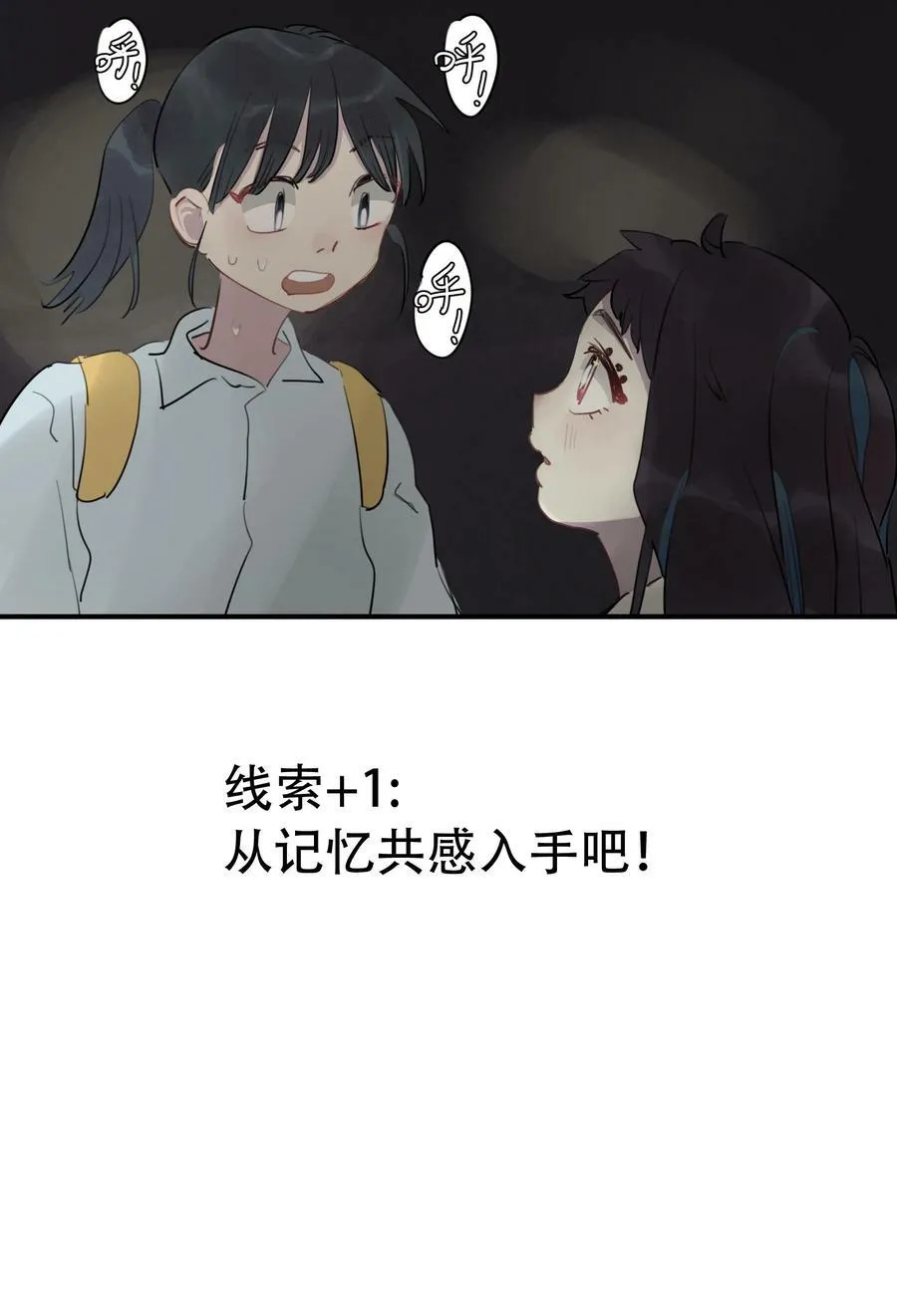 22 校内湖②23