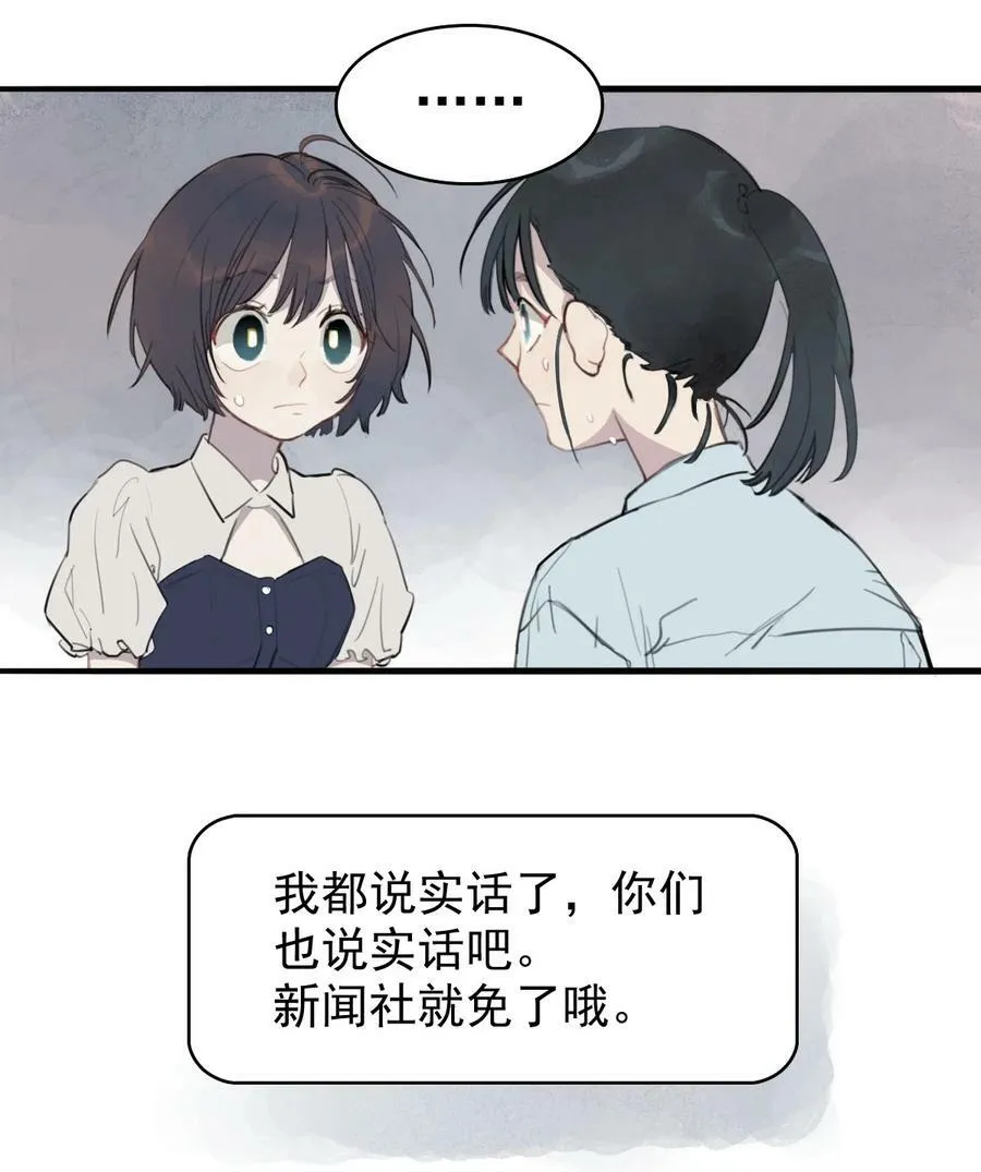 13 萌喵咖啡10