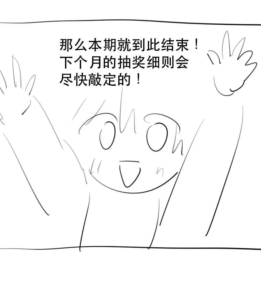 22 校内湖②64
