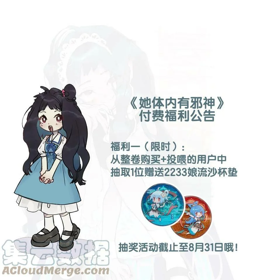 12 诗诗③24