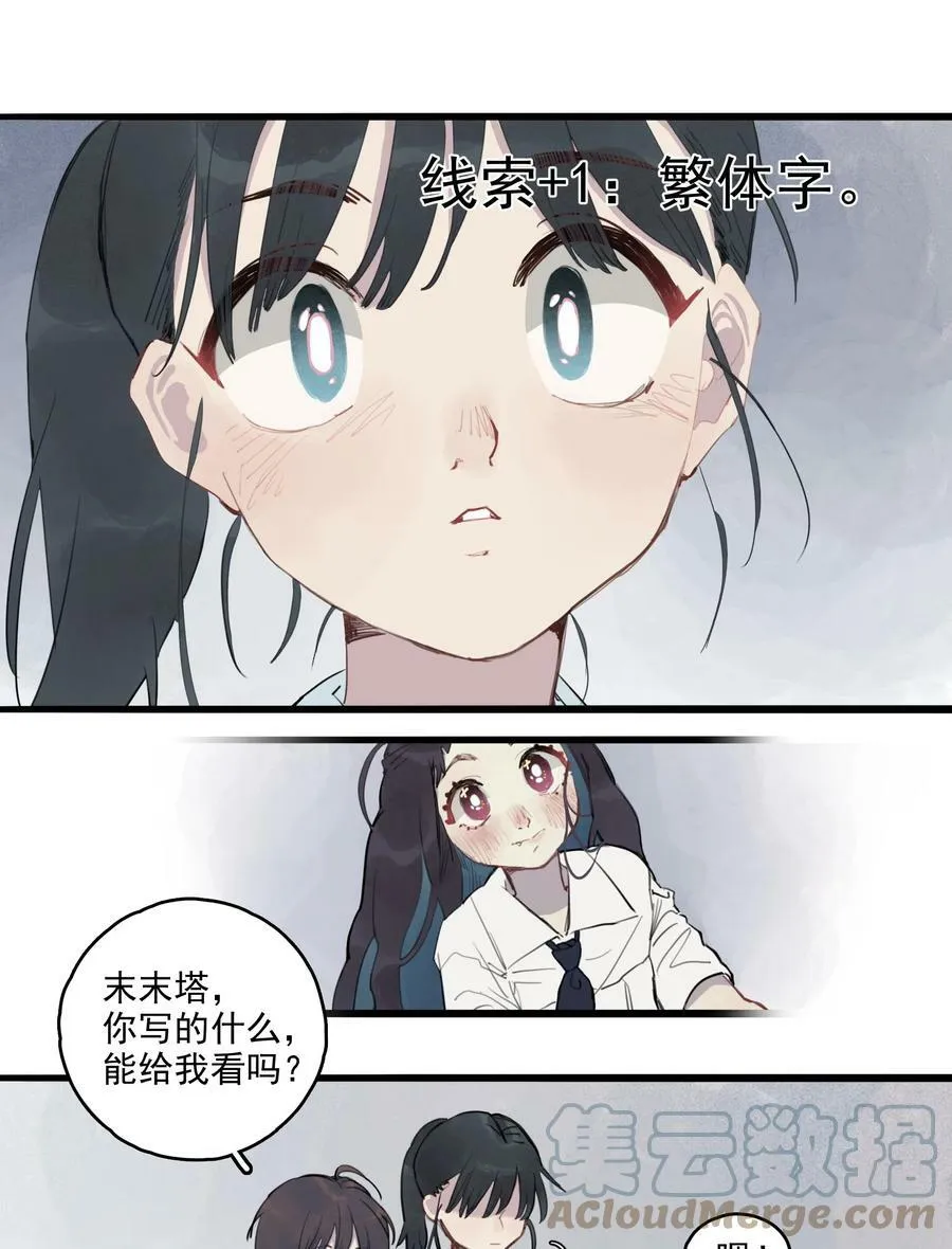 14 诗诗④10