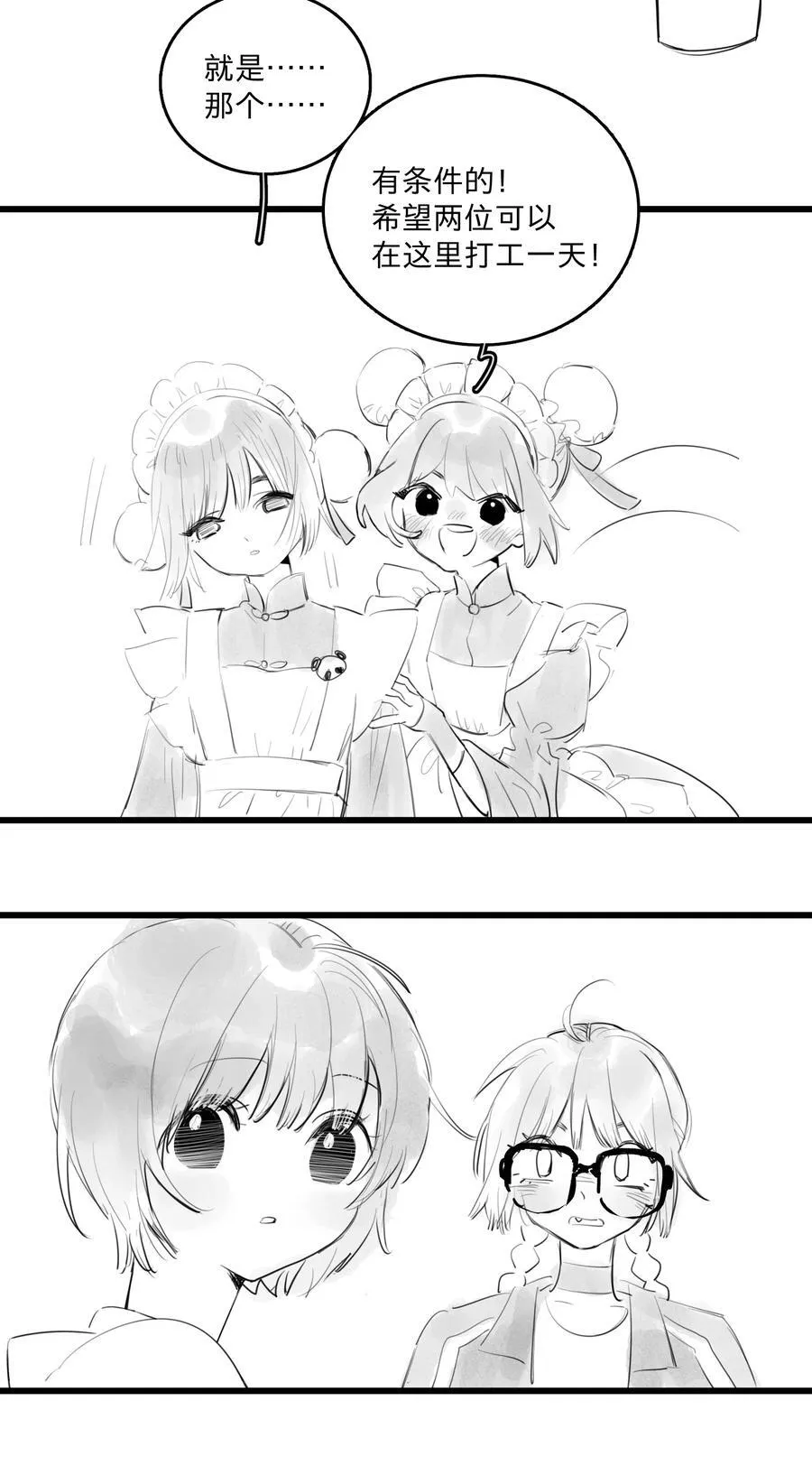 41 、17