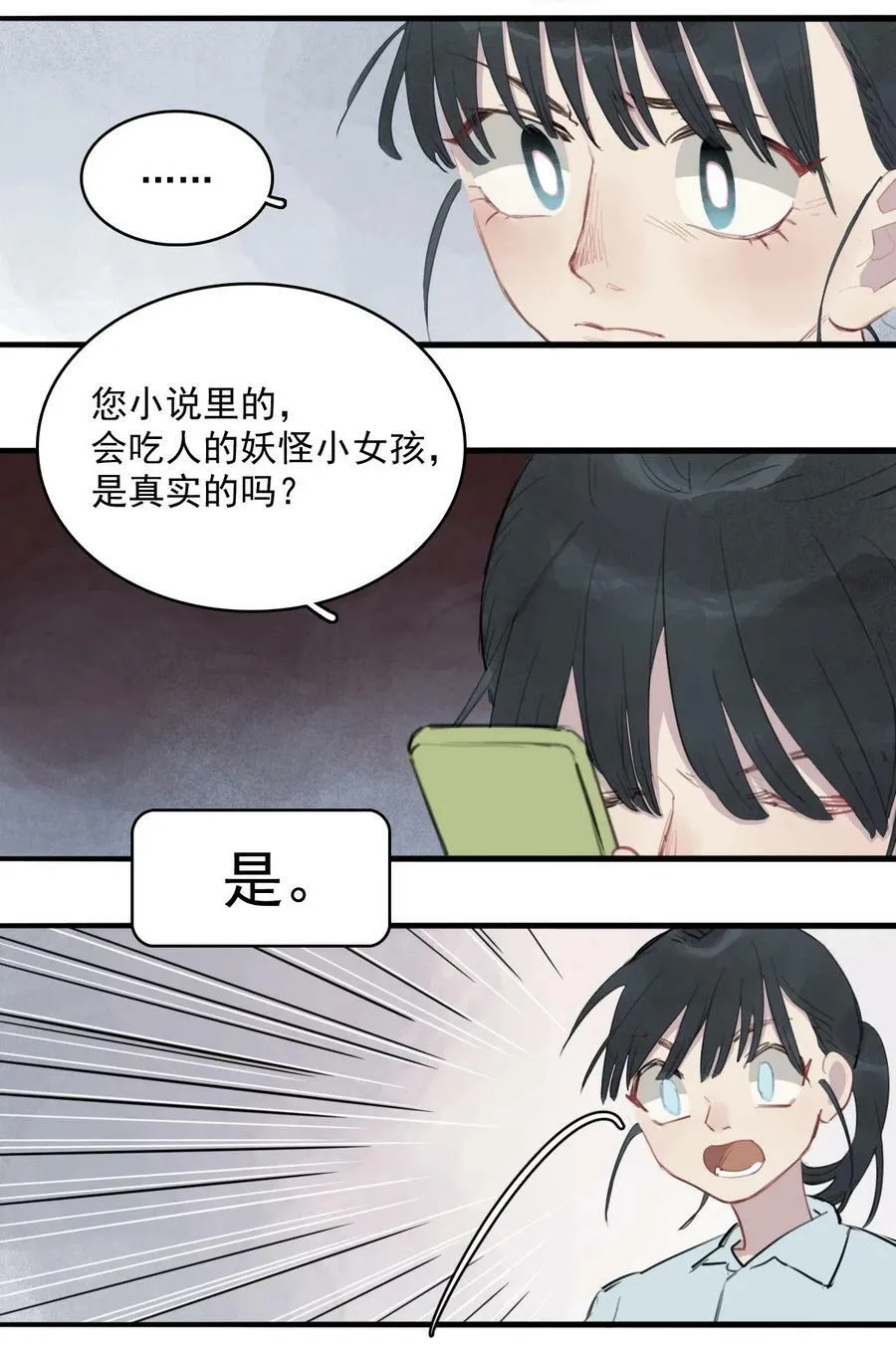 13 萌喵咖啡11
