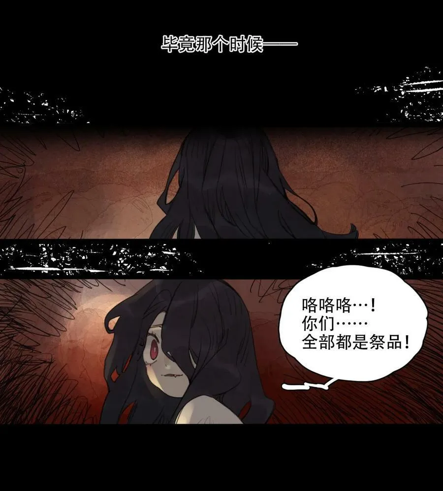 03 末末塔的归来17