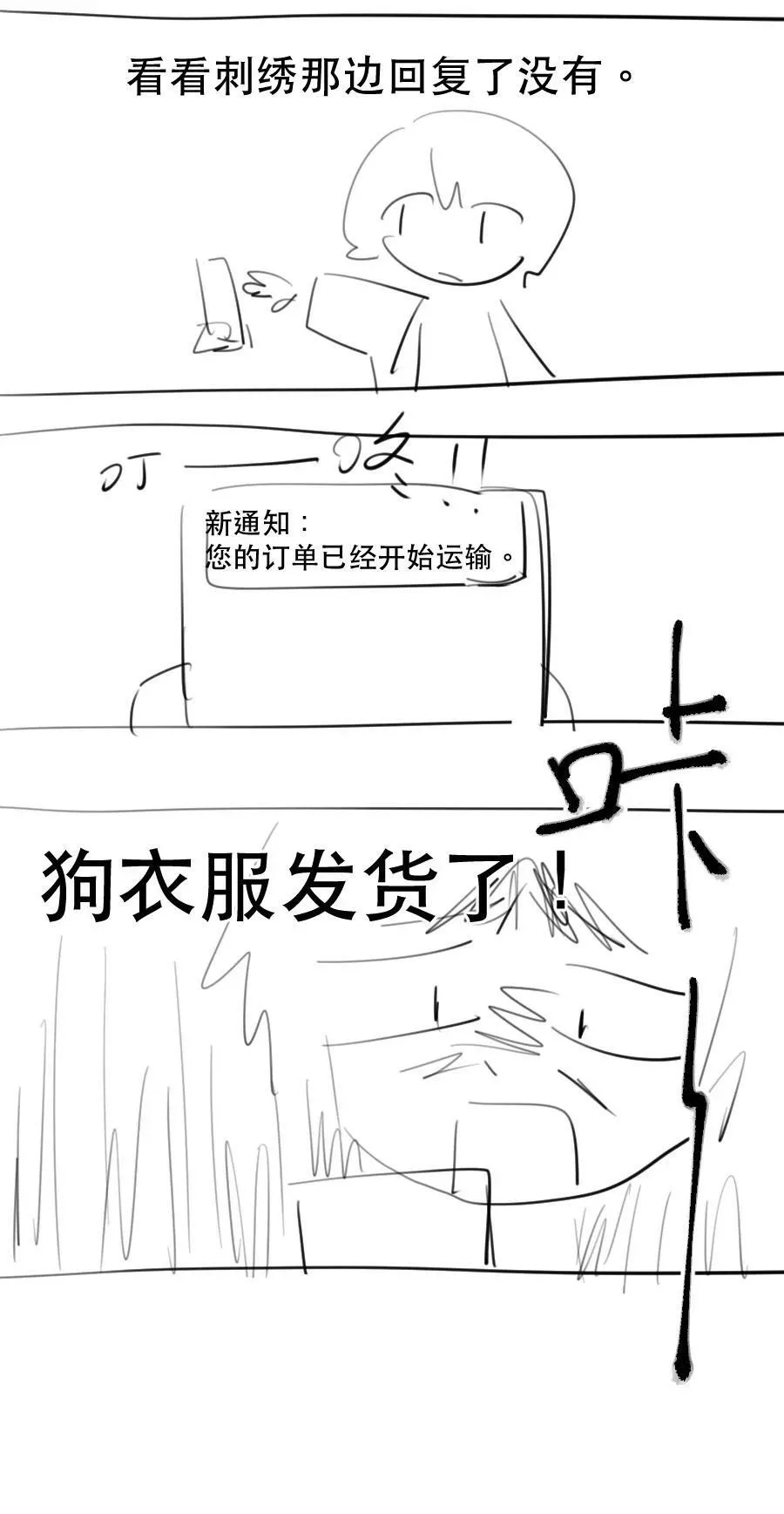 22 校内湖②37