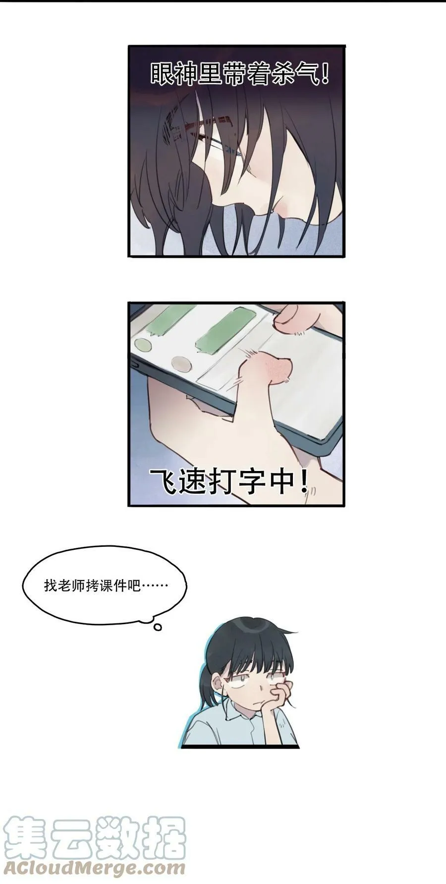 04 住宿问题14