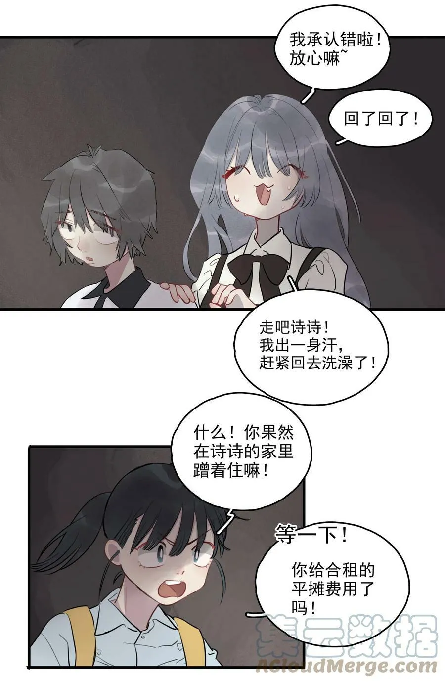 20 小指16