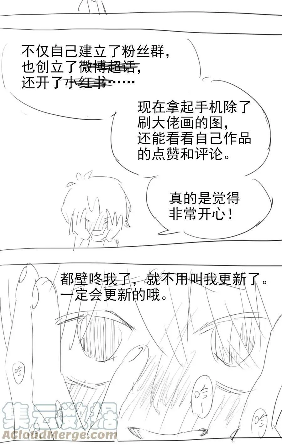 17 异型耳38
