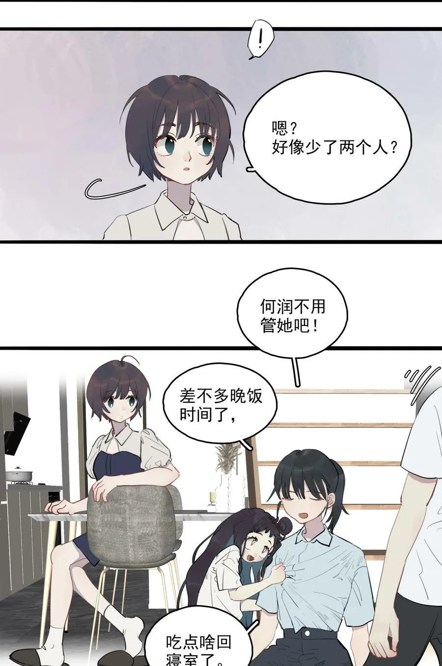 14 诗诗④19