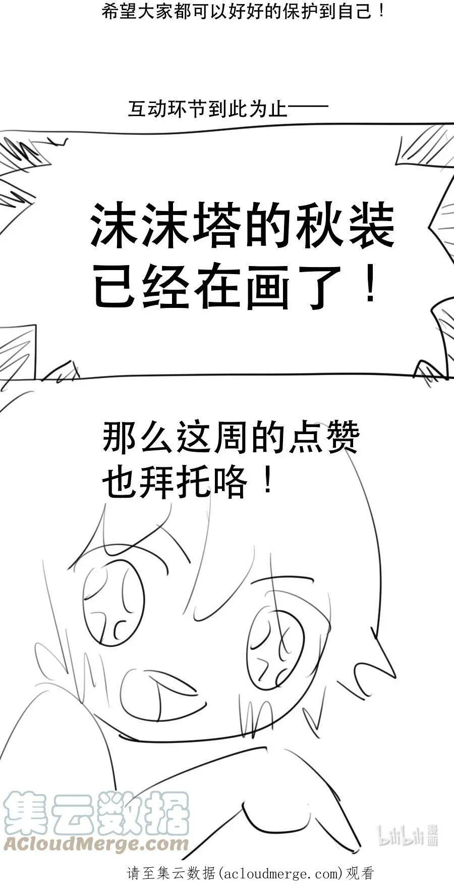 20 小指42