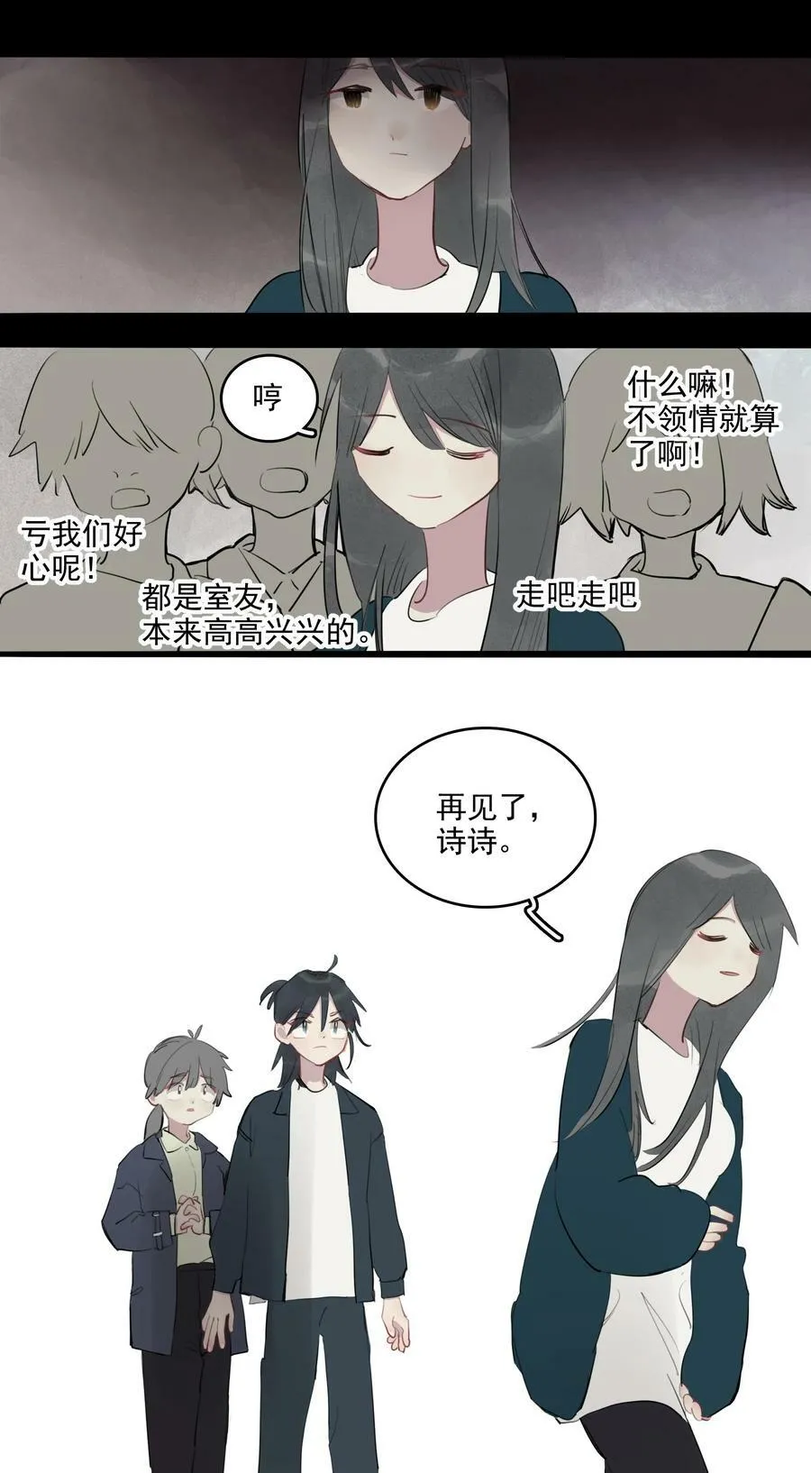 15 诗诗×221