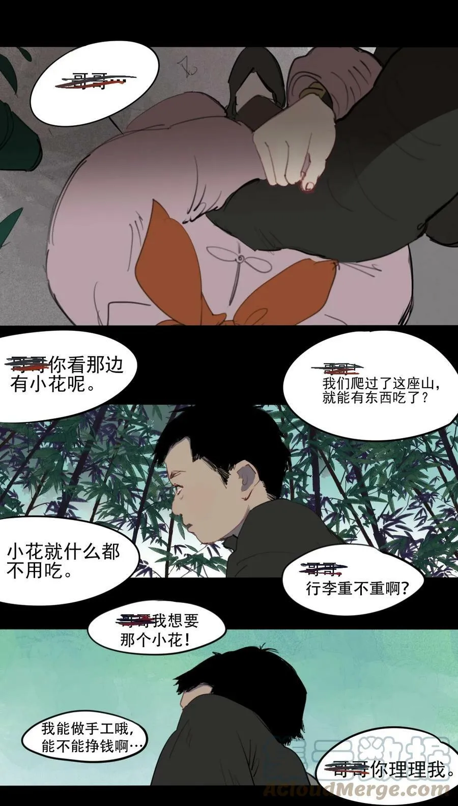 10 诗诗2