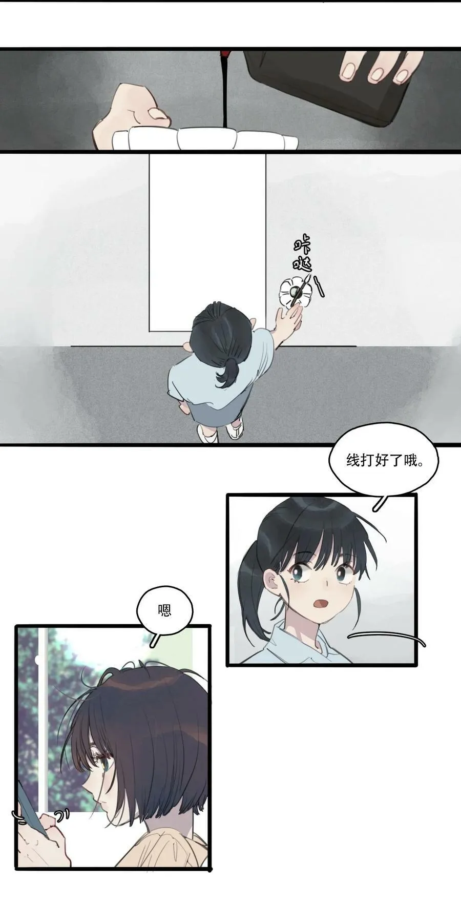 05 曹学姐5
