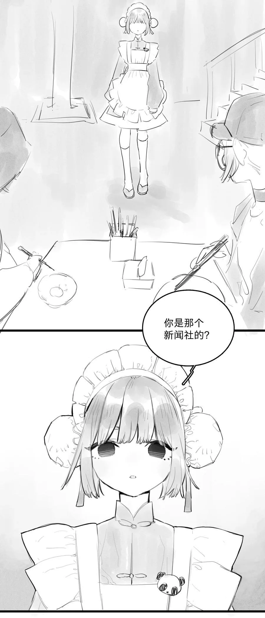 40 、7