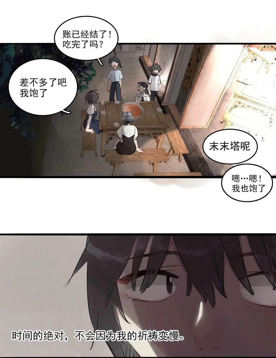 19 窒息16