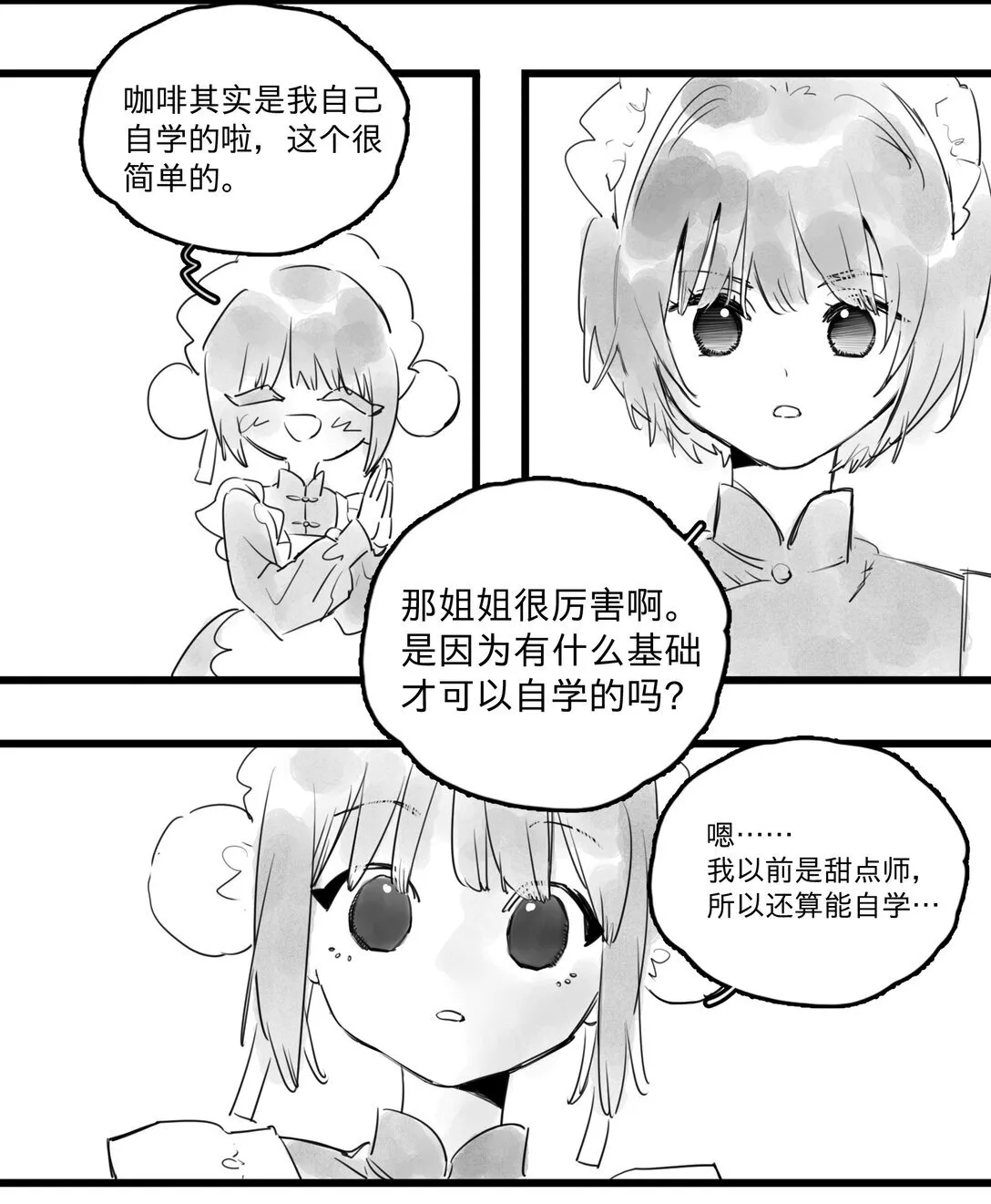 46 、4
