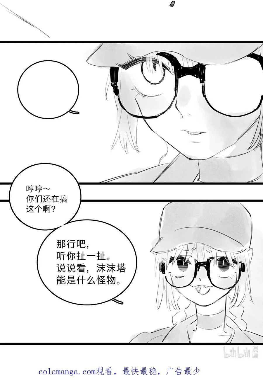 40 、21