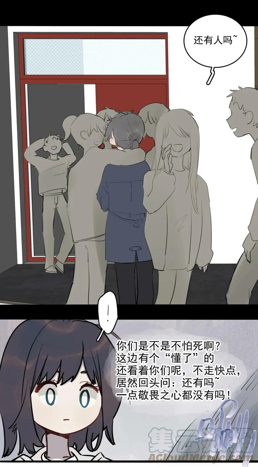15 诗诗×212