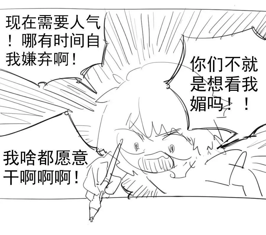 13 萌喵咖啡43