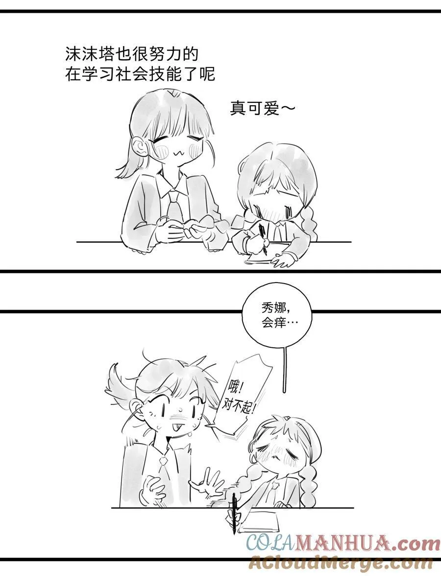 39 、8