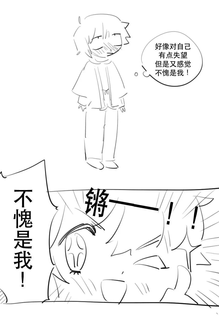20 小指27
