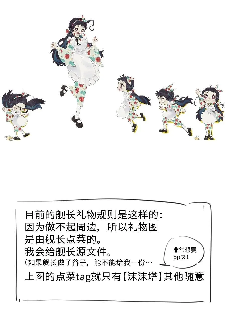 43 、23