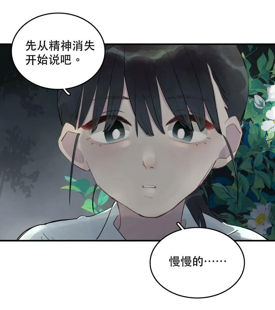 24 校内湖④13
