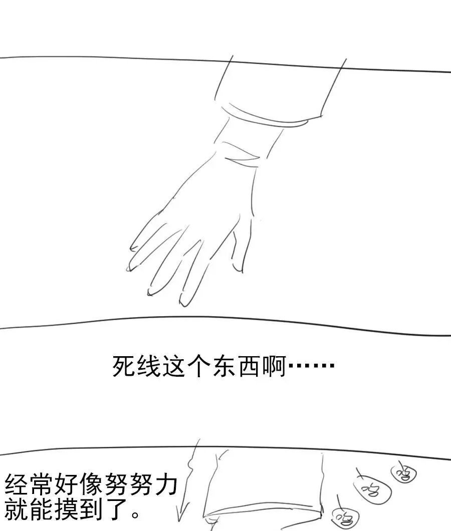 19 窒息38