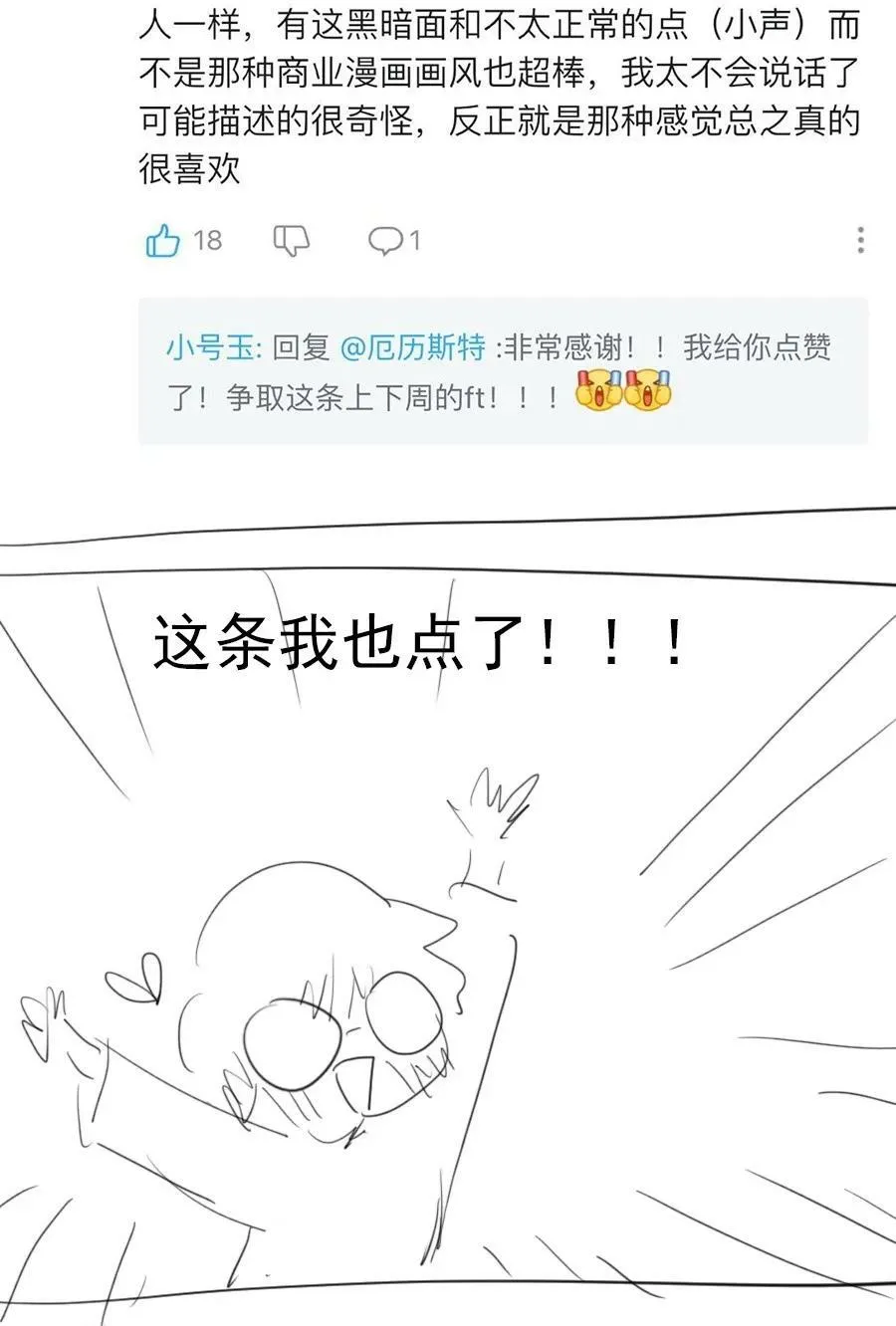19 窒息43