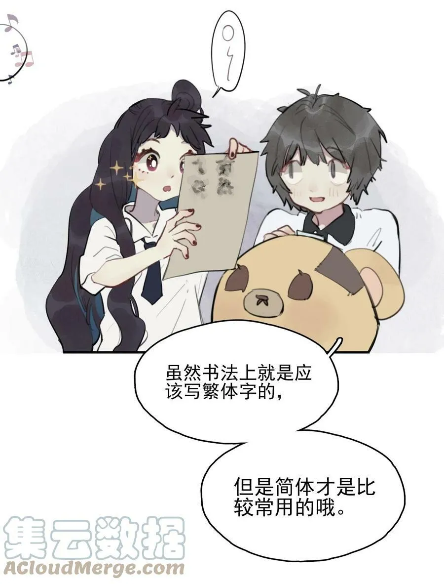 12 诗诗③6