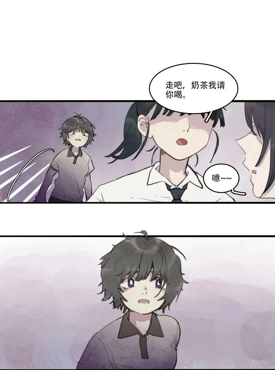 08 加入社团成功1
