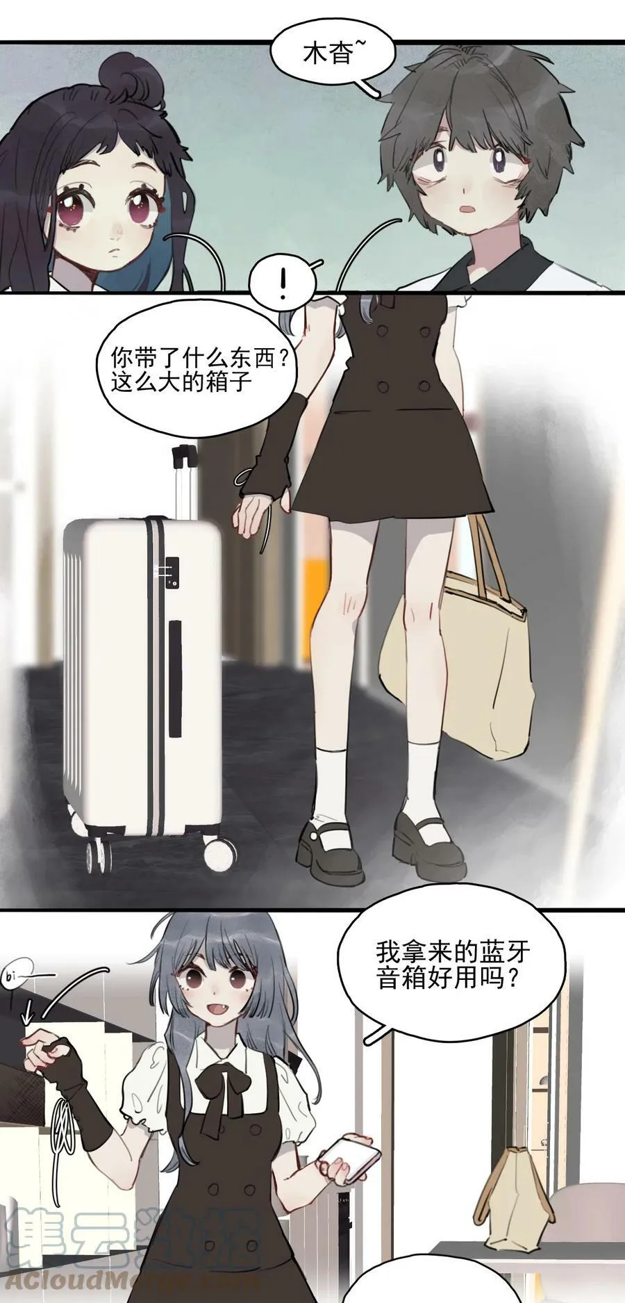 11 诗诗②4