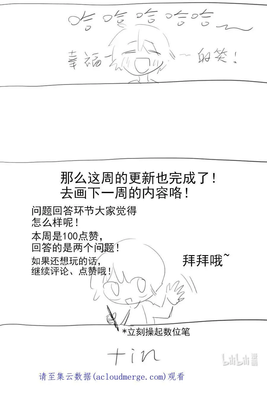 17 异型耳39