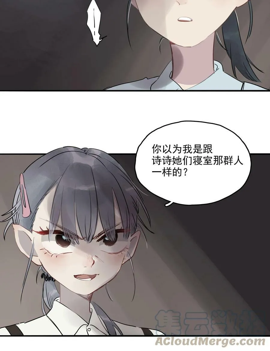 18 谎言之下8