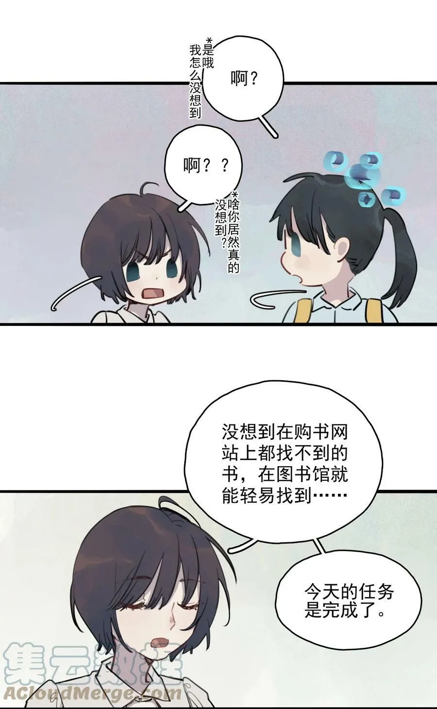 11 诗诗②14