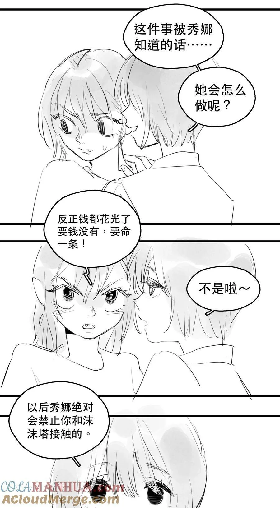 28 、16