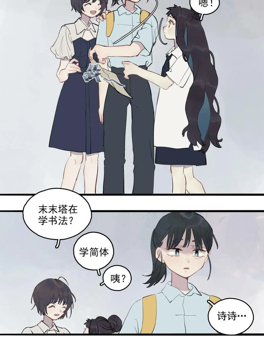 14 诗诗④11