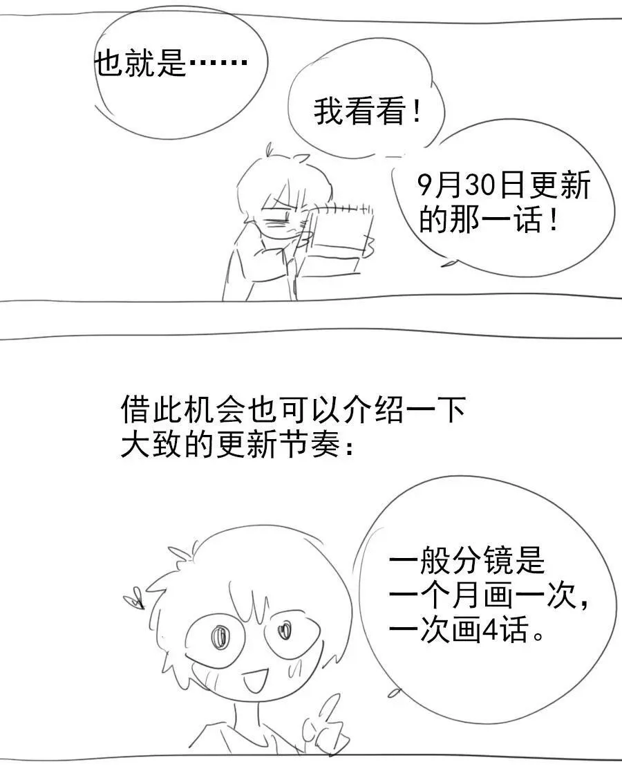 17 异型耳33