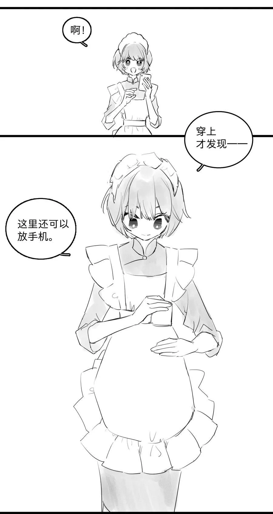 44 、13