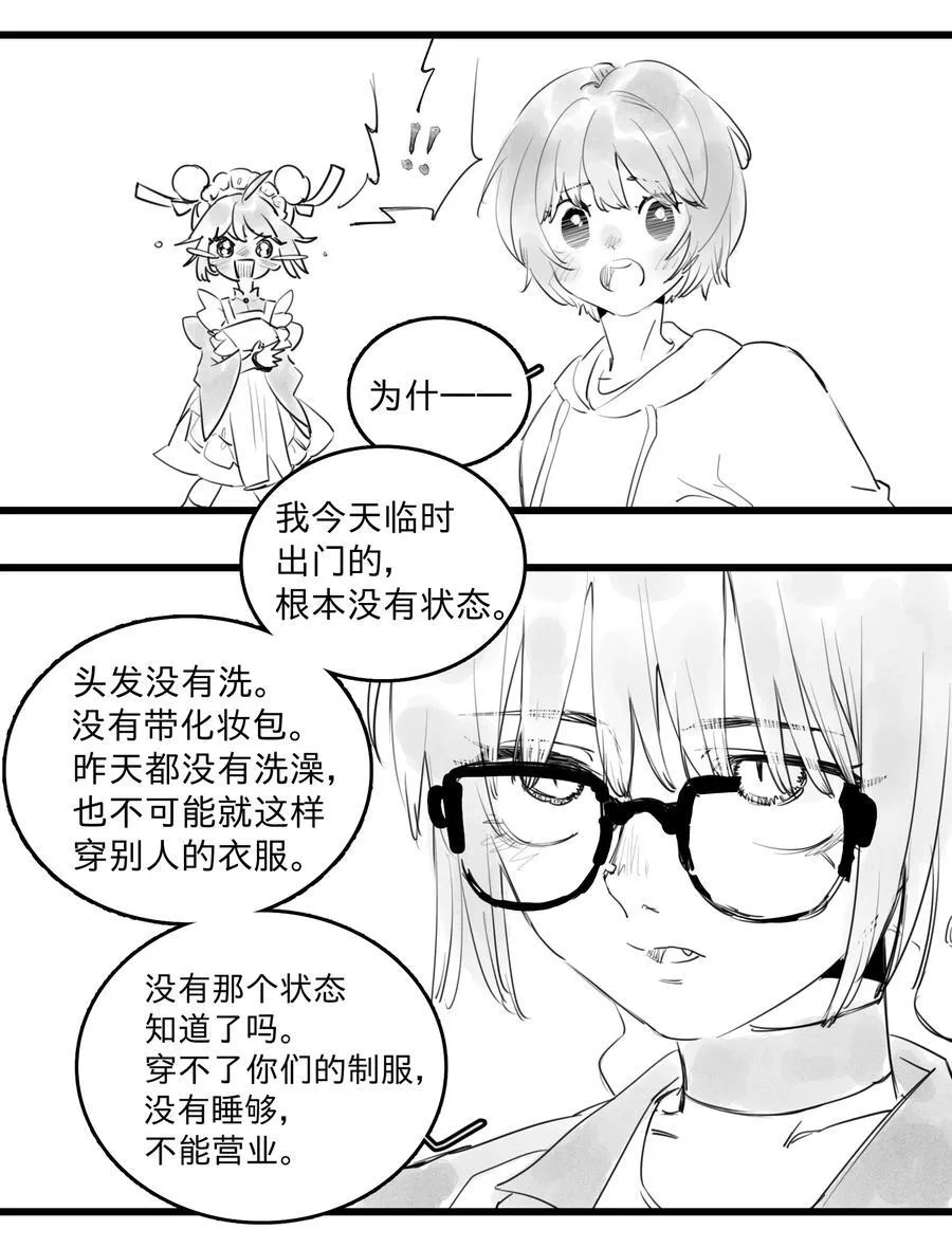 42 、19