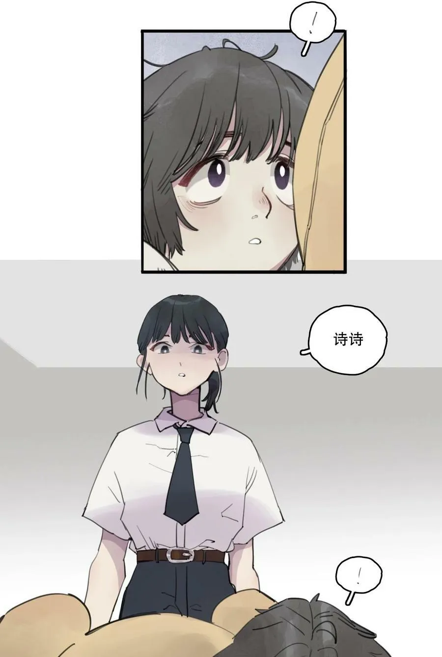 07 加入社团7