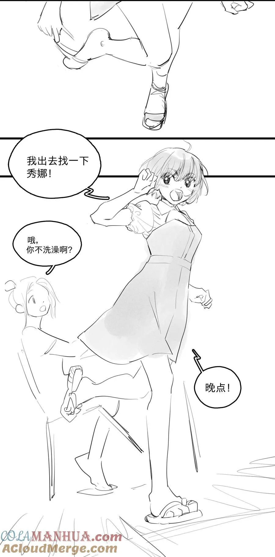 30 、16