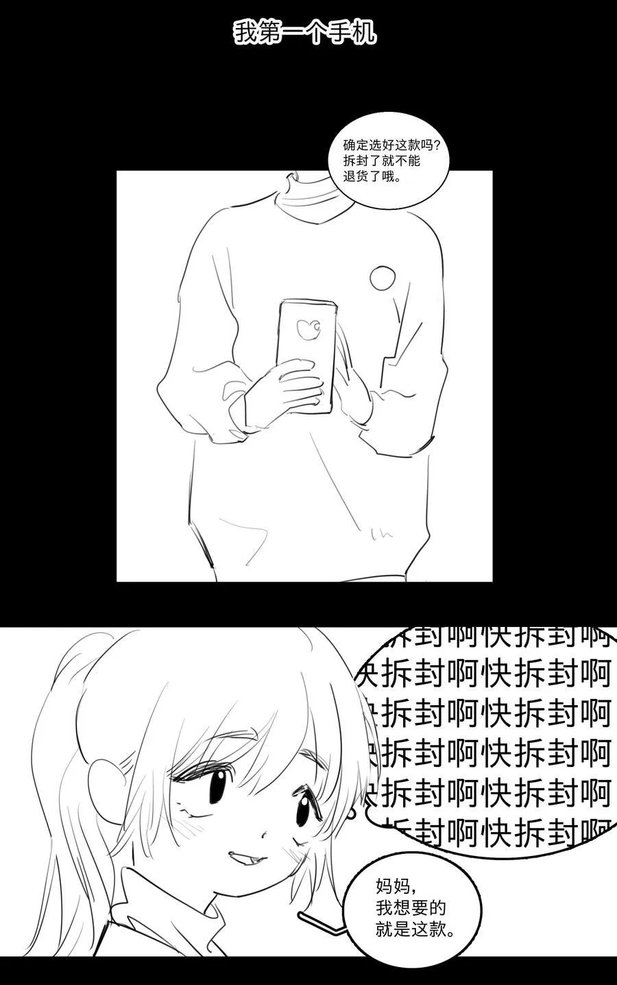 33 、1